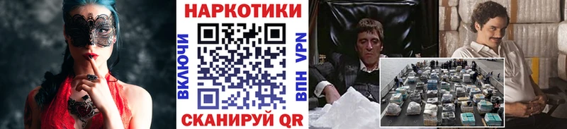 Какие есть наркотики Камень-на-Оби Бошки Шишки СОЛЬ OMG маркетплейс Меф мяу мяу АМФ