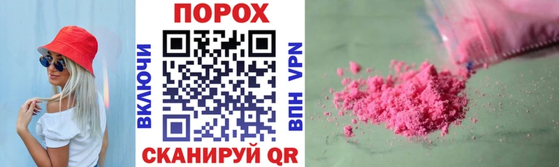 мориарти наркотические препараты Камень-на-Оби Amphetamine Premium blacksprut