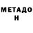 Кетамин VHQ Nikognito tehniko