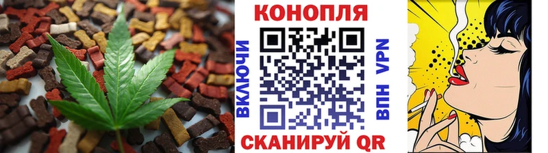 Canna-Cookies конопля  Камень-на-Оби 