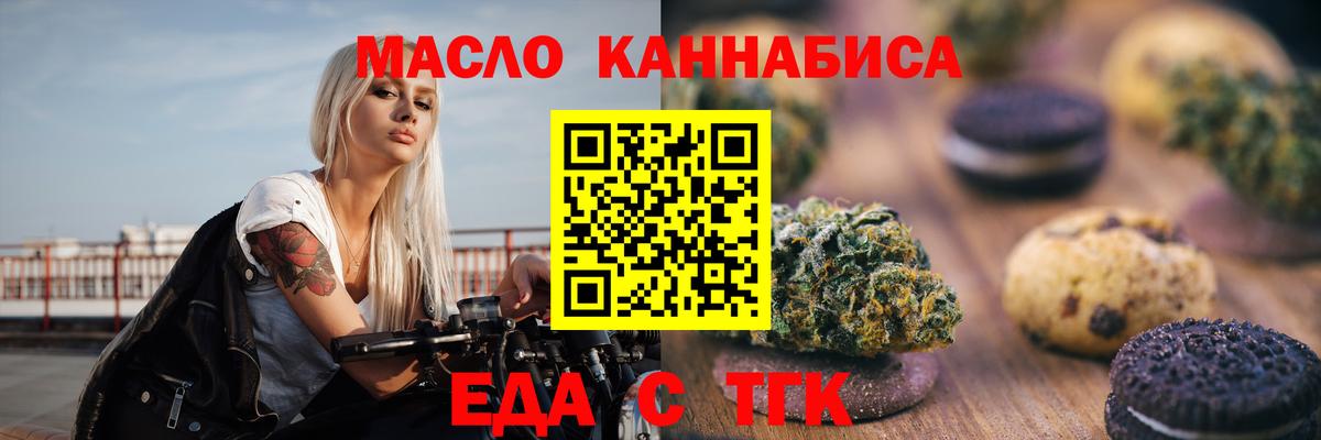 Canna-Cookies конопля  Вход с VPN  Камень-на-Оби 