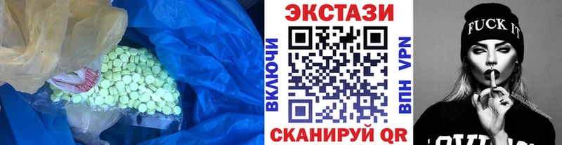 как найти закладки  blacksprut ТОР  Ecstasy louis Vuitton  Камень-на-Оби 