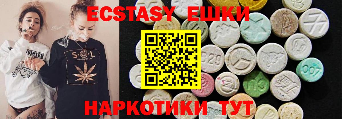 Ecstasy DUBAI Камень-на-Оби