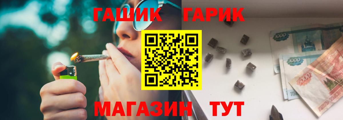 КОКАИН  ГАШ  МАРИХУАНА  Вход с VPN  MDMA  Камень-на-Оби  Меф  