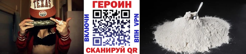 Героин VHQ  Камень-на-Оби 