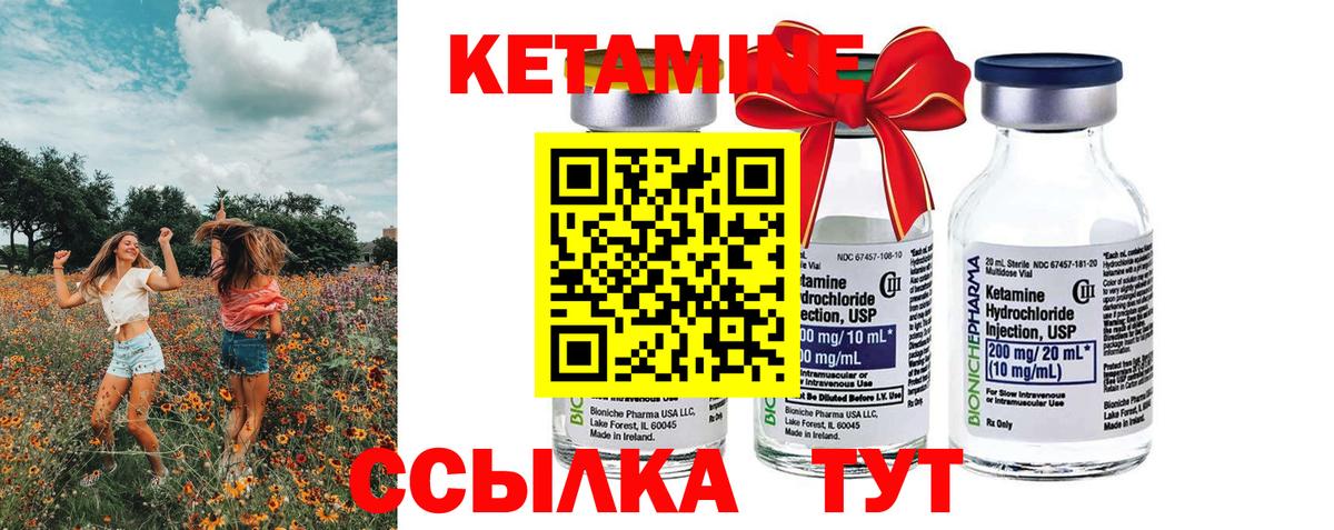 Камень-на-Оби  КЕТАМИН ketamine  blacksprut ТОР  КЕТАМИН ketamine  Вход с VPN 