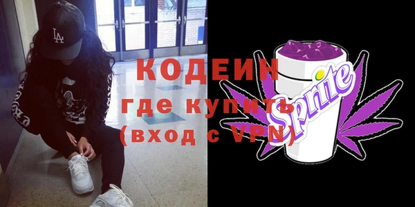 ГАЛЛЮЦИНОГЕННЫЕ ГРИБЫ Абинск