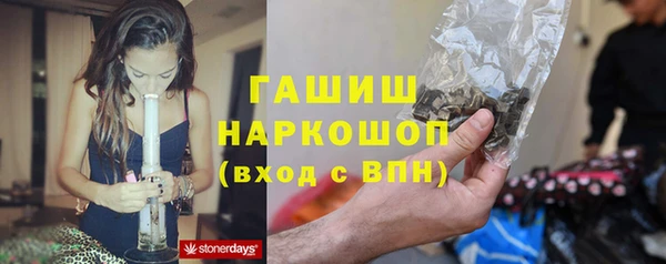 ГАЛЛЮЦИНОГЕННЫЕ ГРИБЫ Абинск