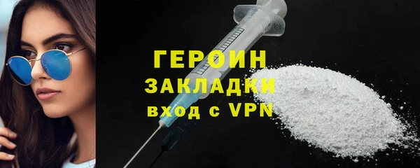 герыч Абаза