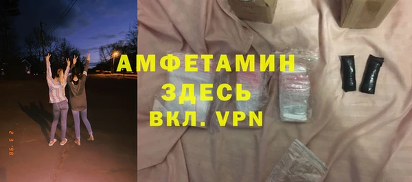 ALPHA-PVP Алексеевка
