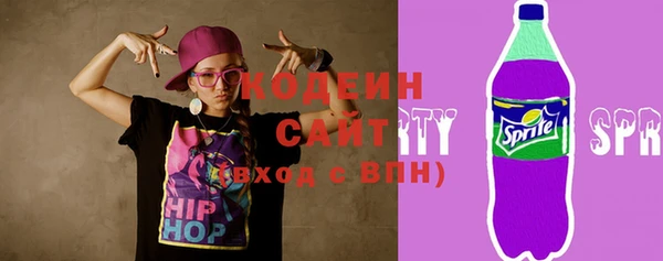 ГАЛЛЮЦИНОГЕННЫЕ ГРИБЫ Алзамай