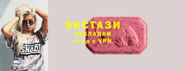 ГАЛЛЮЦИНОГЕННЫЕ ГРИБЫ Алзамай