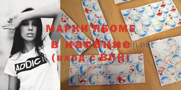 трава Алексин