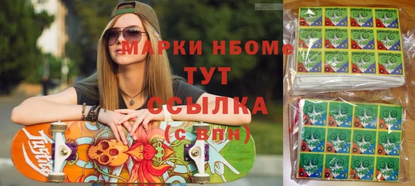 ГАЛЛЮЦИНОГЕННЫЕ ГРИБЫ Абинск