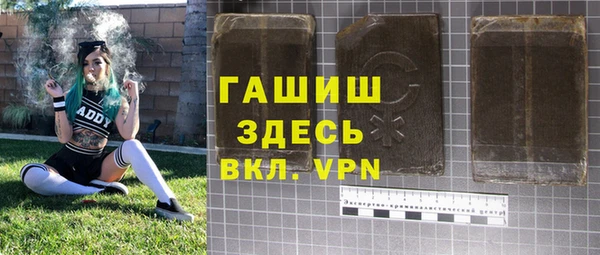 герыч Абаза