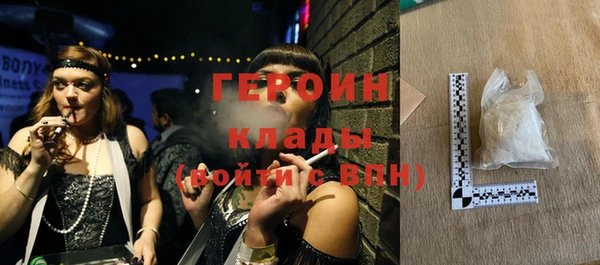 герыч Абаза