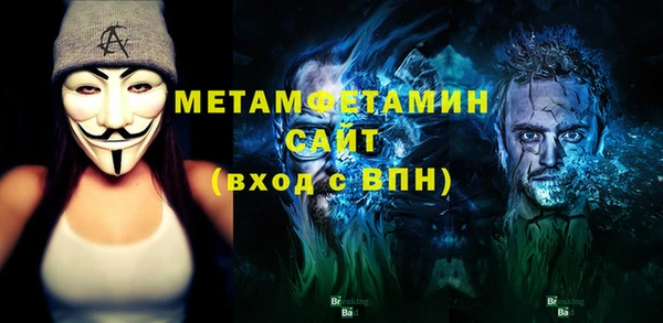 ALPHA-PVP Алексеевка