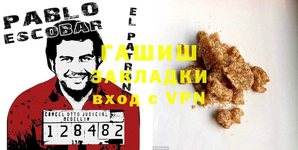 ГАЛЛЮЦИНОГЕННЫЕ ГРИБЫ Алзамай