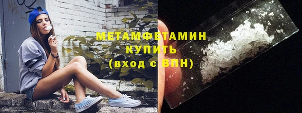 трава Алексин