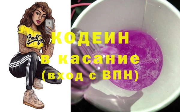 трава Алексин