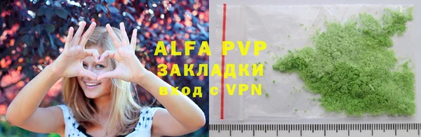 герыч Абаза