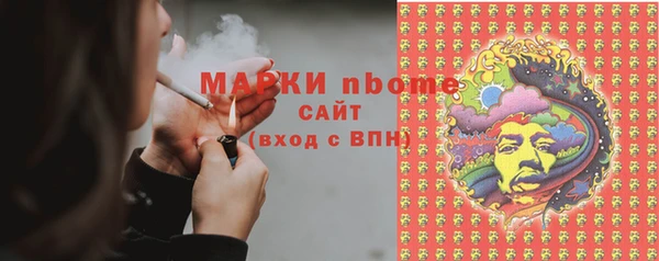 ГАЛЛЮЦИНОГЕННЫЕ ГРИБЫ Абинск