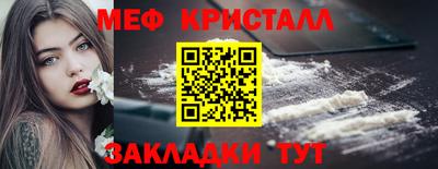 трава Ликино-Дулёво
