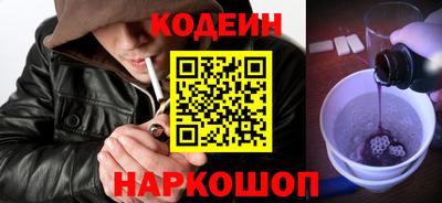 меф VHQ Ливны