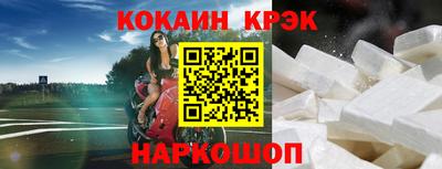 меф VHQ Ливны