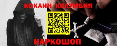 2c-b Лесосибирск