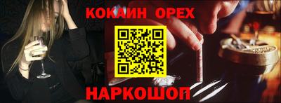 2c-b Лесосибирск