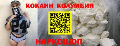 меф VHQ Ливны
