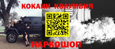 меф VHQ Ливны