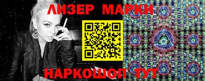 трава Ликино-Дулёво