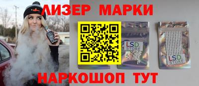 меф VHQ Ливны