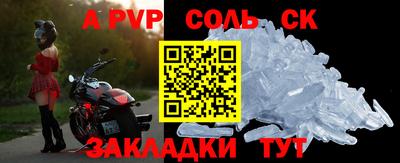 2c-b Лесосибирск