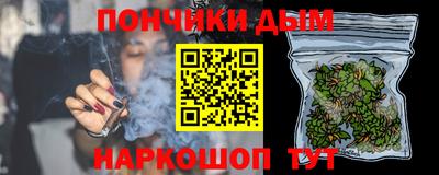 меф VHQ Ливны