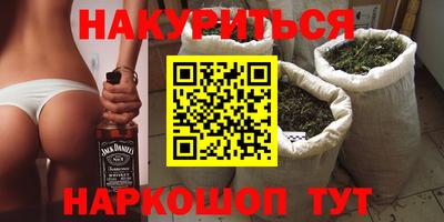 трава Ликино-Дулёво