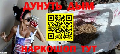 меф VHQ Ливны