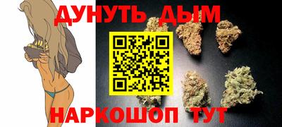 трава Ликино-Дулёво