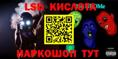 2c-b Лесосибирск