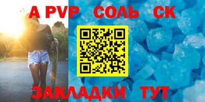 меф VHQ Ливны