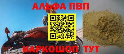 меф VHQ Ливны
