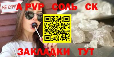 2c-b Лесосибирск
