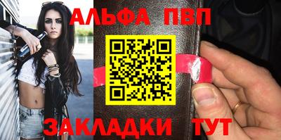 меф VHQ Ливны