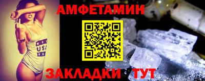 меф VHQ Ливны