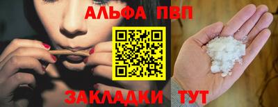 трава Ликино-Дулёво