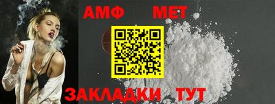меф VHQ Ливны