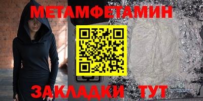 трава Ликино-Дулёво