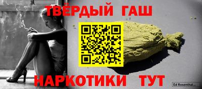 меф VHQ Ливны